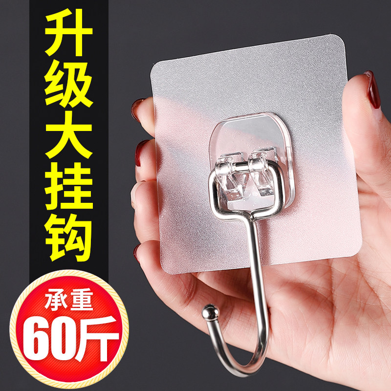 速发打痕挂钩强力粘胶免贴孔承重壁挂墙壁墙上无钩厨房挂勾子式大