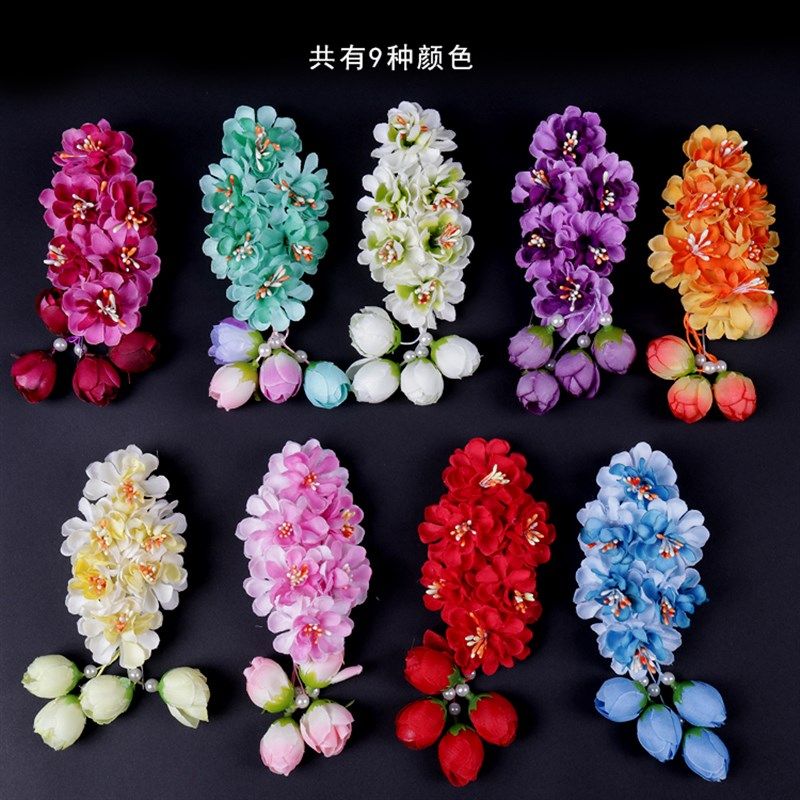 速发京剧服装戏曲服装花剧用品小姐鬓花头饰头花 耳边鬓戏藤萝花