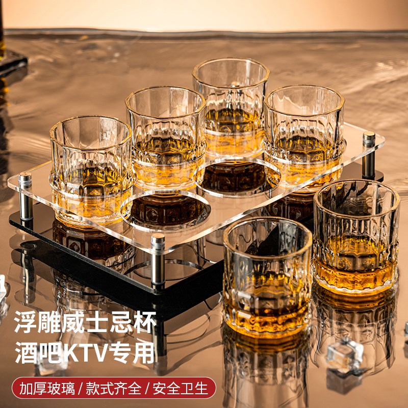 速发威士忌酒杯洋酒杯创意鸡尾酒杯酒杯家用喝水杯玻璃调高酒值啤