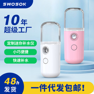 NANO小丸子喷雾器便携补水仪加湿器手持蒸脸器可喷次氯酸消毒水