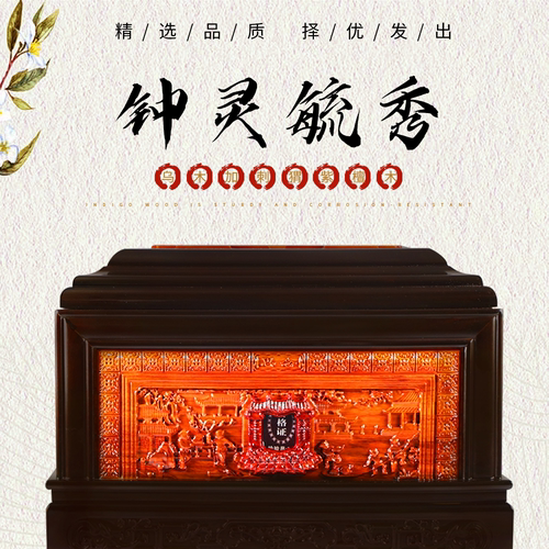 骨灰盒进口实木黑檀木高档寿盒男女通用殡葬用品大方简约顺丰包邮