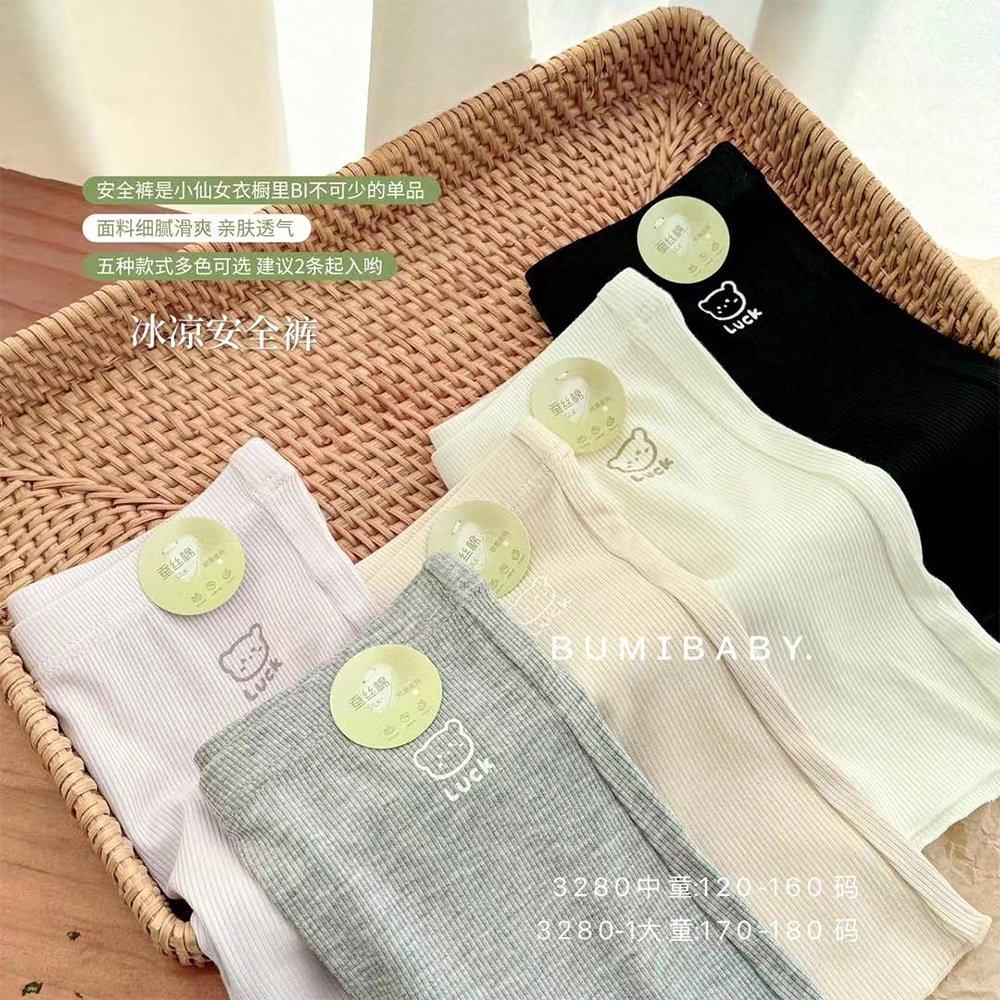 女童三分打底裤夏季木代尔宝宝安全裤内搭短裤防走光三分打底裤子,女士内衣/男士内衣/家居服,女安全裤,淘宝优惠券,粉丝福利购,淘宝优惠卷