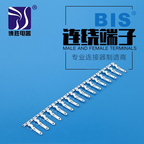 汽车连接器2.8插片110端子胶壳DJ611-2.8X0.5连绕端子公母胶壳