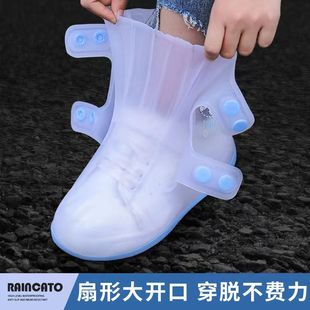 套防水防滑男女通用防雨脚套宝宝小学生加厚耐磨高筒雨靴 儿童雨鞋