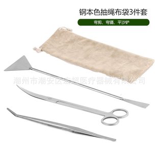 东南亚水草包工具包黑色造景三件四件五件 不锈钢鱼缸镊子水草套装