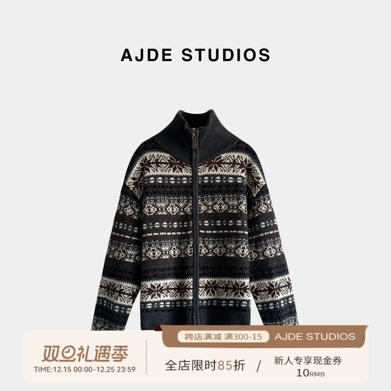 爱自然&AJDE｜北欧费尔岛毛衣01