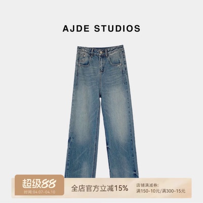 爱自然&AJDE｜美式复古怀旧色鸡爪裤春秋直筒宽松垂感窄版牛仔裤