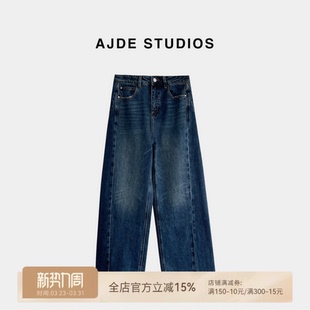 女25年新秋款 爱自然&AJDE｜877cross百搭经典 休闲牛仔裤