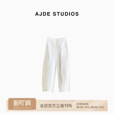 AJDE｜Solo气球裤 01