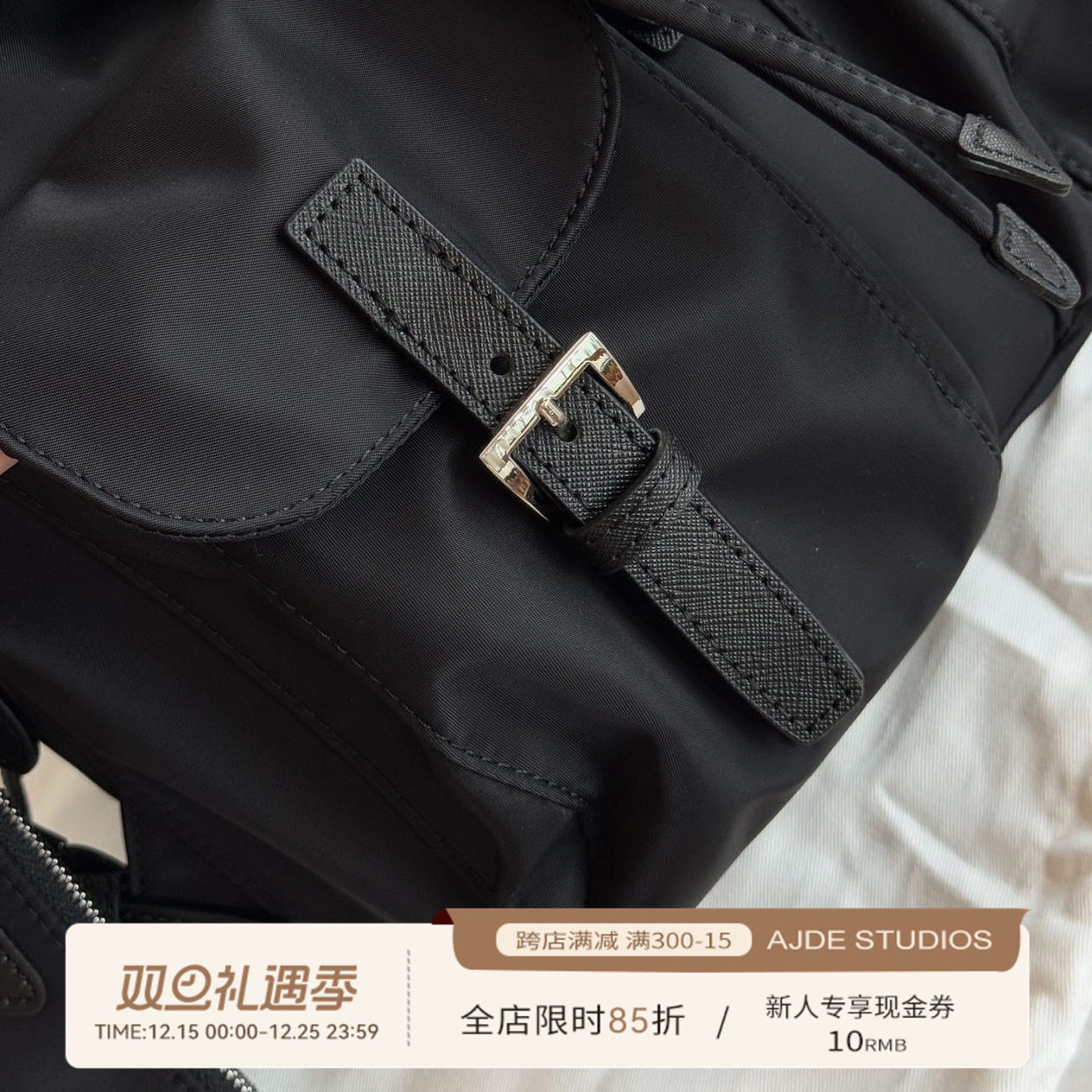 AJDE｜尼龙双肩背包时尚百搭