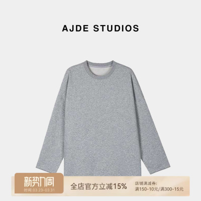 爱自然&AJDE｜慵懒软糯大T恤01