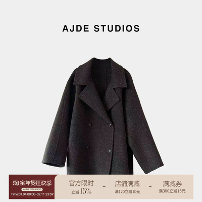 爱自然&AJDE｜小人字纹挪威森林大衣