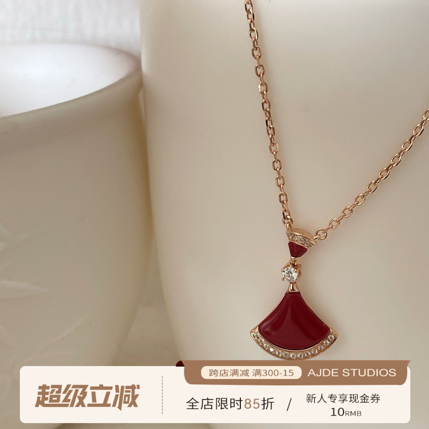 爱自然&AJDE｜宝丽红裙子项链01