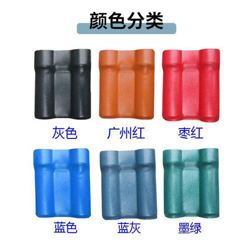 佛山工厂合成树脂瓦瓦片屋顶新型树脂瓦屋面加厚隔热塑料仿古瓦片