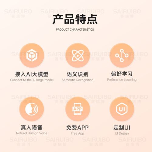 AI机芯电路板智能PCB主板大模型方案开发小家电对话机器人线路板