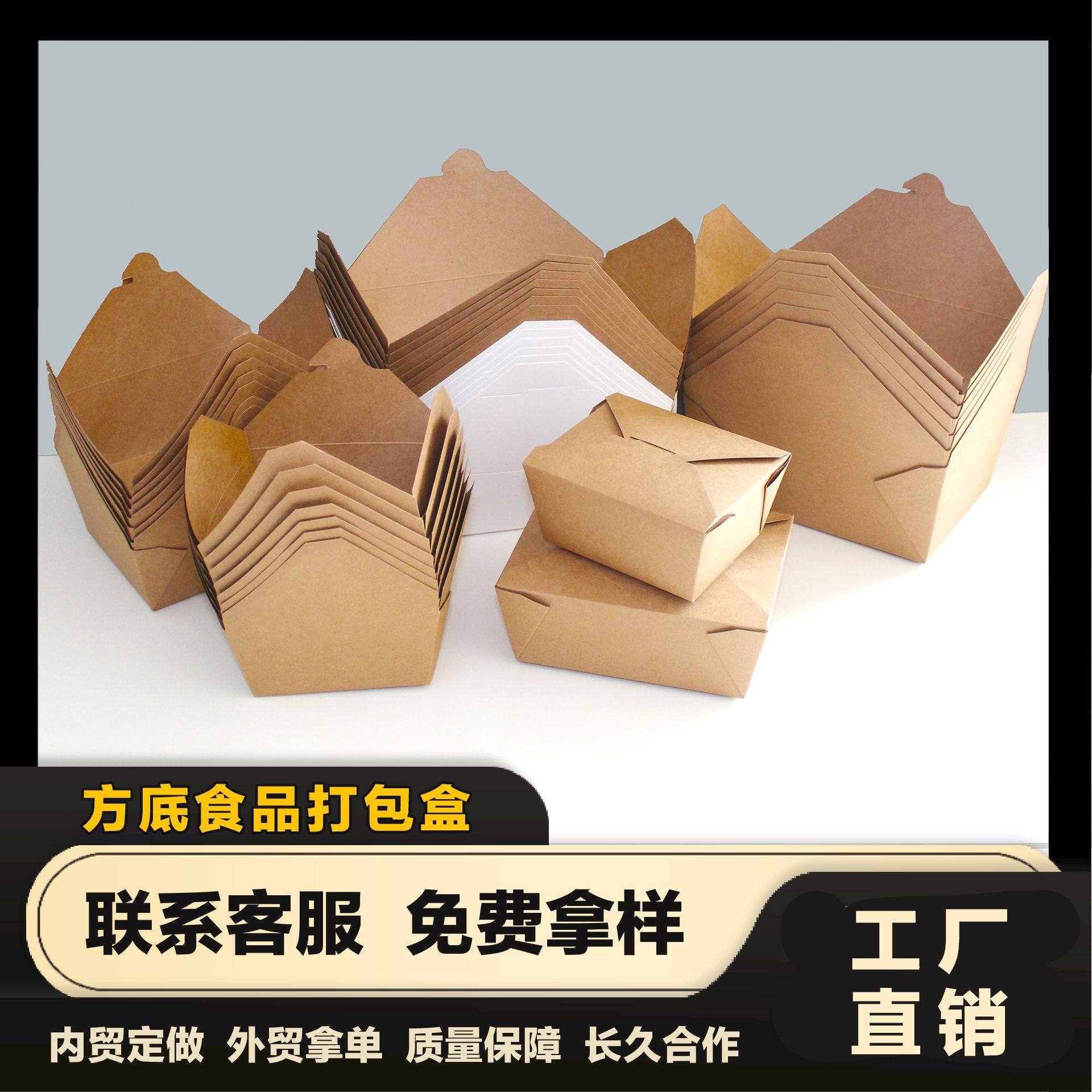 牛皮纸一次性定 制餐盒韩式炸鸡炒饭包装盒沙拉意面打包盒,包装,纸盒,淘宝优惠券,粉丝福利购,淘宝优惠卷