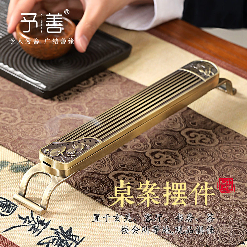 古琴合金线香盒卧香炉仿古铜线香插熏香梵炉禅意茶道摆件沉檀香盒,餐饮具,茶道/香炉,淘宝优惠券,粉丝福利购,淘宝优惠卷