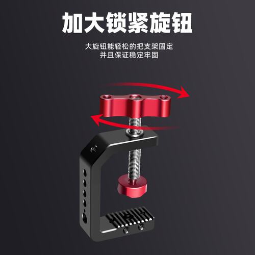 摄影大力C型夹大号桌面固定夹手机支架蟹钳夹子相机云台U型夹具座