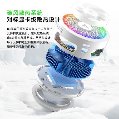 Piva派威B3磁吸手机散热器 游戏直播半导体制冷散热背夹低噪音
