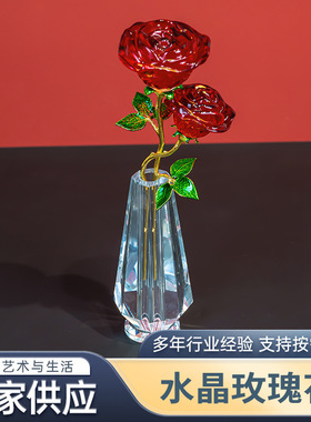 创意K9水晶玫瑰花红色带花瓶家居玄关装饰品开业乔迁礼品厂家直销
