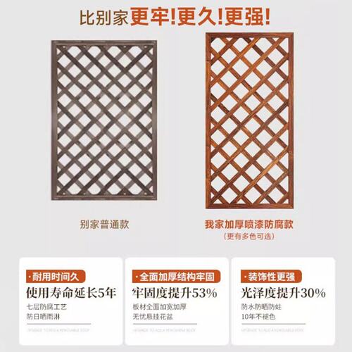 防腐木栅栏户外庭院围栏阳台隔露台百叶护栏围墙篱笆花园网格栅栏