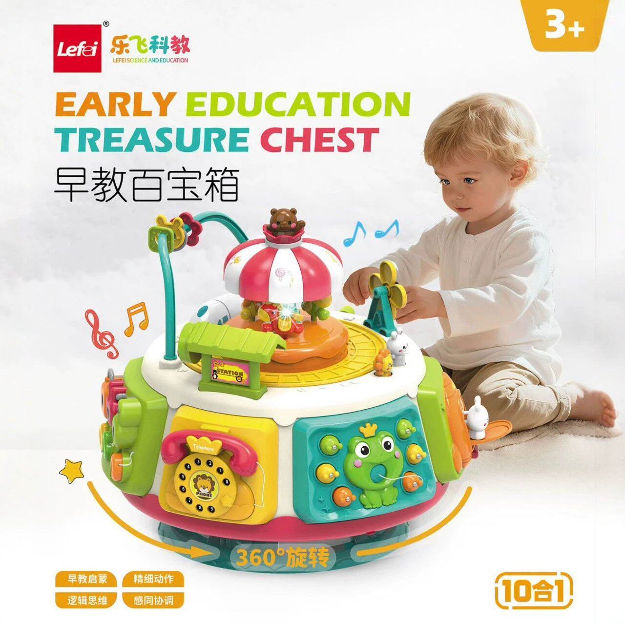 乐飞早教百宝箱六面体0到1岁6个月8婴幼儿童宝宝益智忙碌智能玩具图片