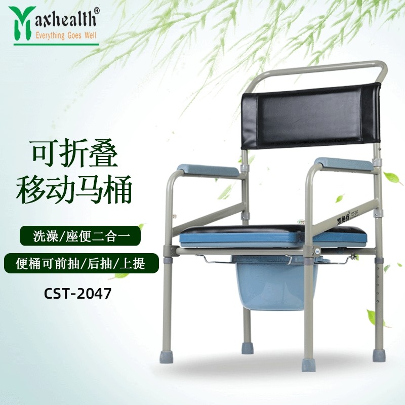 老人坐便器坐便椅可折叠移动马桶孕妇大便凳子家用座厕椅子工厂,商业/办公家具,坐便椅/凳,淘宝优惠券,粉丝福利购,淘宝优惠卷