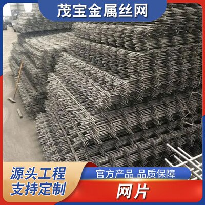 4mm钢筋建筑网片屋顶水泥防裂镀锌网格片金属碰焊地暖钢丝网片
