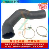 广州汽配LR063944中冷器管 发现运动汽车零部件大全 适用路虎极光