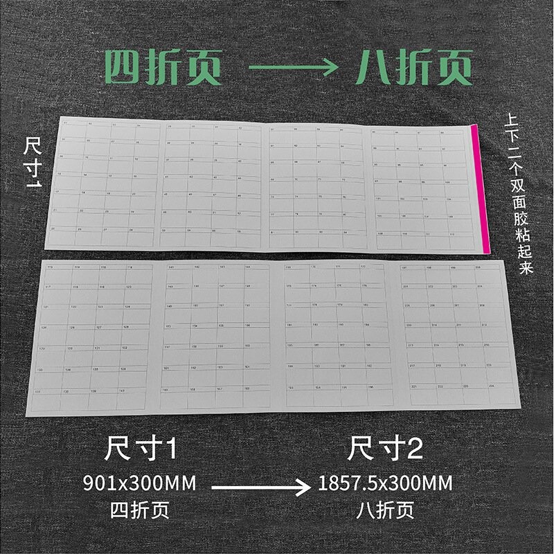 现货 面料色卡样本册 空白八折纺织布样色卡本 面料展示册折叠图片