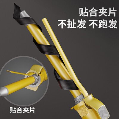 跨境专业电卷棒9/16/26mm大波浪卷发神器烫发工具水波纹卷发棒