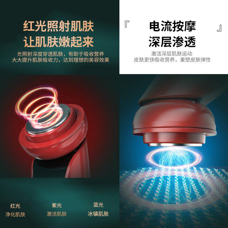 电子美容仪器家用脸部精华导入仪深层清洁冷热敷震动彩光按摩仪器