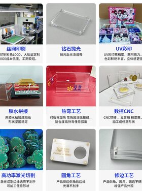 亚克力方形展开牌桌面广告展示牌酒店餐厅立式桌牌菜单展示架台卡