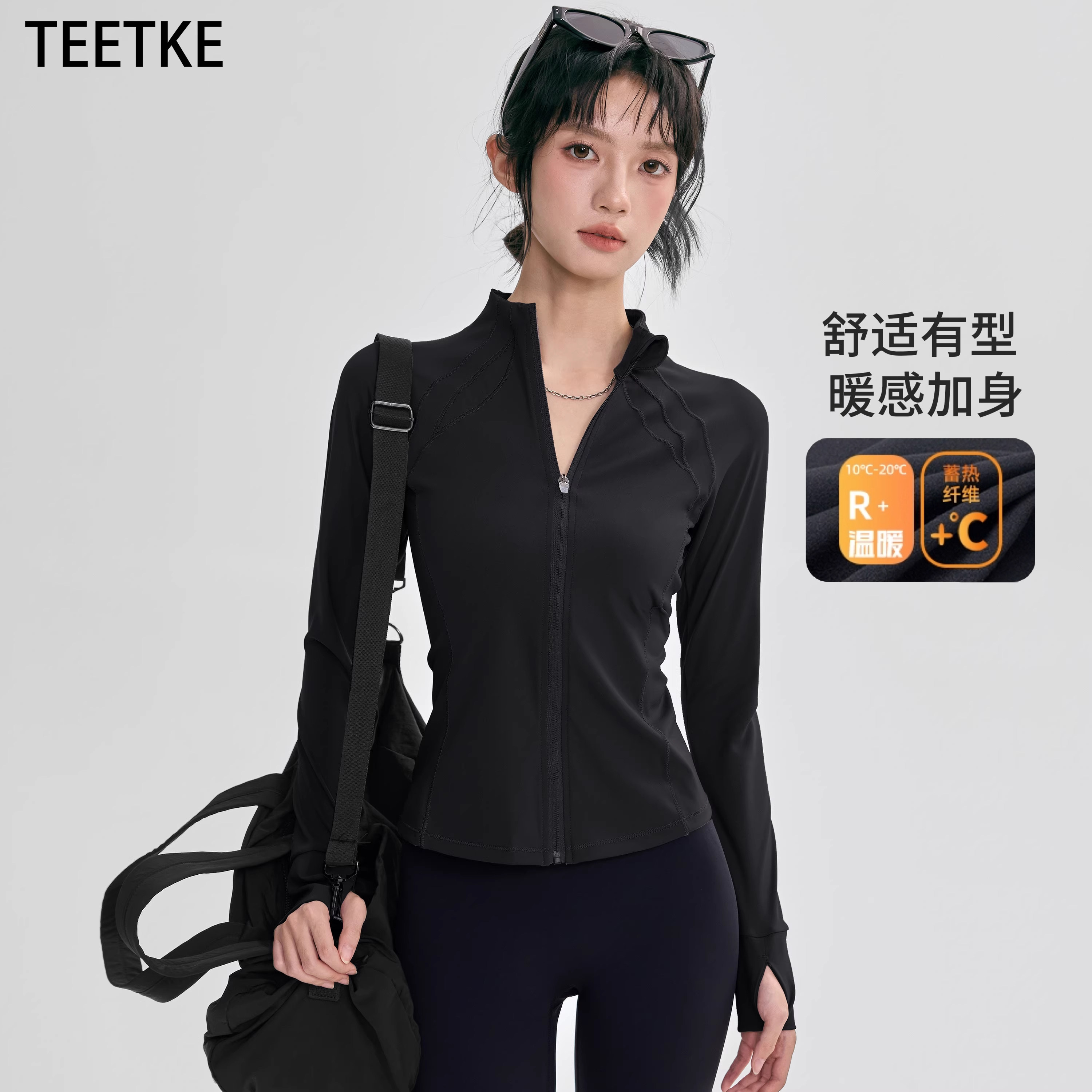 TEETKE运动外套女秋冬薄绒立领拉链骑行服跑步瑜伽健身上衣,运动服/休闲服装,健身衣,淘宝优惠券,粉丝福利购,淘宝优惠卷