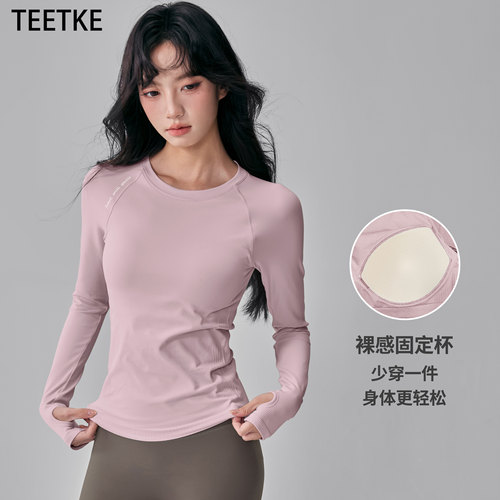 TEETKE带胸垫圆领瑜伽服长袖