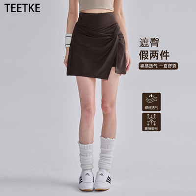 TEETKE假两件带内衬瑜伽短裙