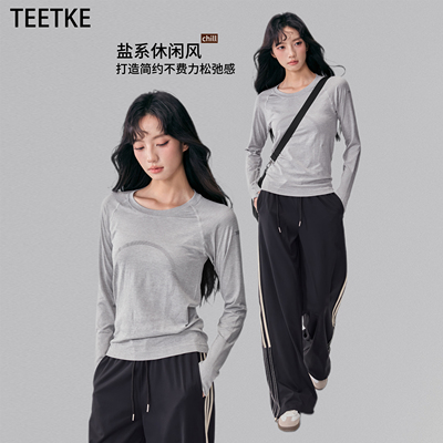 TEETKE宽松显瘦运输上衣
