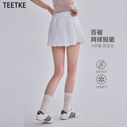 TEETKE瑜伽短裙防走光带内衬