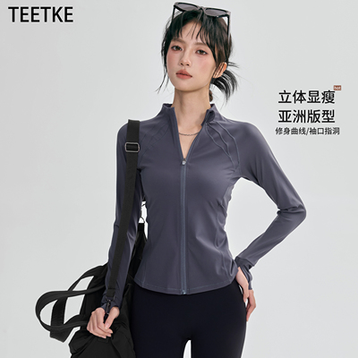 TEETKE高弹修身立领运动夹克