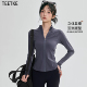 TEETKE运动外套高弹修身 立领夹克女拉链瑜伽上衣跑步训练健身服
