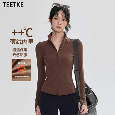 TEETKE薄绒修身立领显瘦运动外套