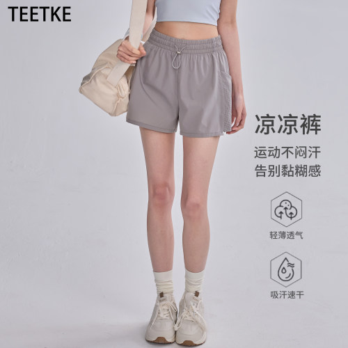 TEETKE透气速干宽松休闲运动短裤