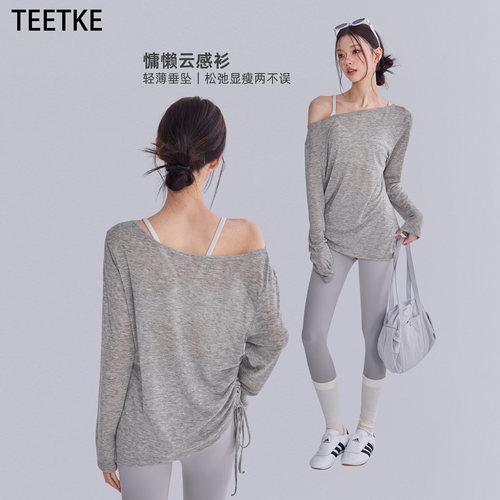 TEETKE新款宽松速干瑜伽服长袖