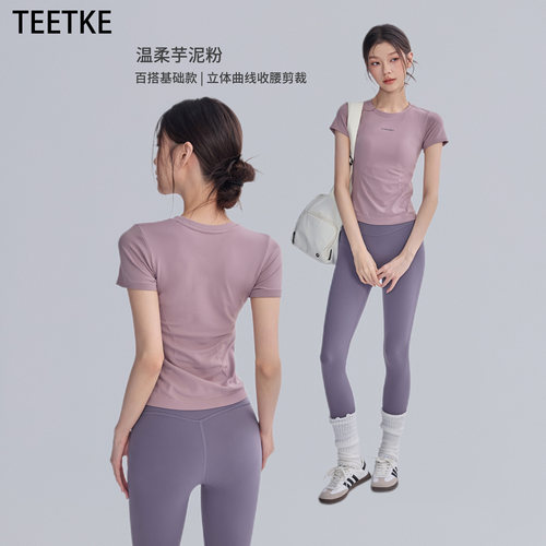 TEETKE高弹显瘦运动T恤