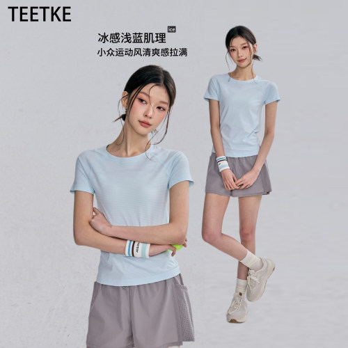 TEETKE高弹速干运动短袖