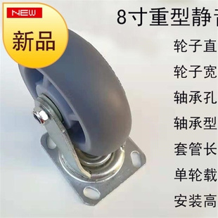 6寸橡胶静音万向轮4寸5寸8寸重型推车工业脚w轮带刹车轮拖火热畅