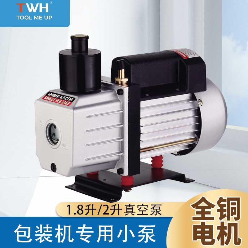 安溪1.8升真空泵,抽气速率8.1M3/H/220V/50HZ/250W真空泵