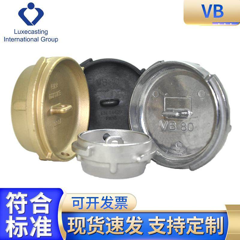 VB槽罐车防尘盖卸油接头 TW Couplings DIN28450/EN14420-6