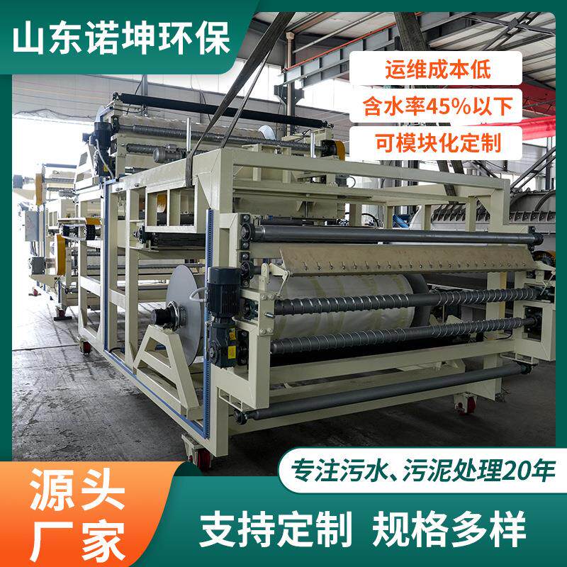 诺坤污泥液压垂直压榨机 高干淤泥压滤机 超高压堆叠污泥脱水机
