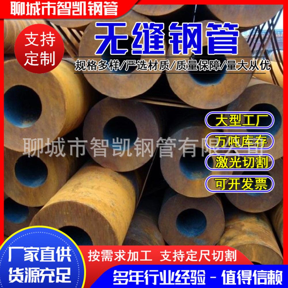 现货供应9948石油裂化管20#45#无缝钢管热交换器管道无缝钢管